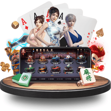 万博真人APP界面 万博真人APP界面