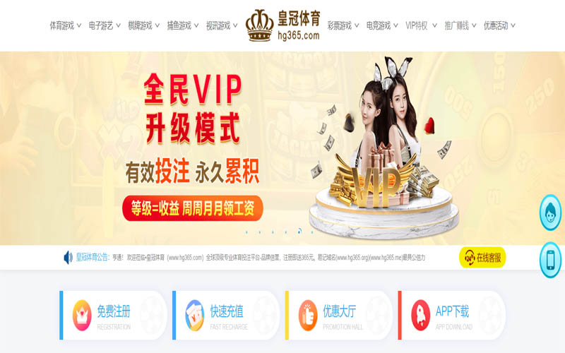 万博体育App下载 – 线上最佳足球买球APP