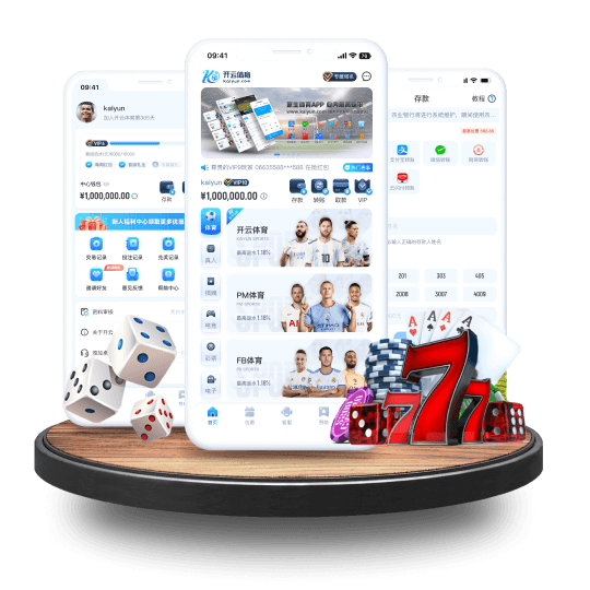 万博全站APP界面 万博全站APP界面